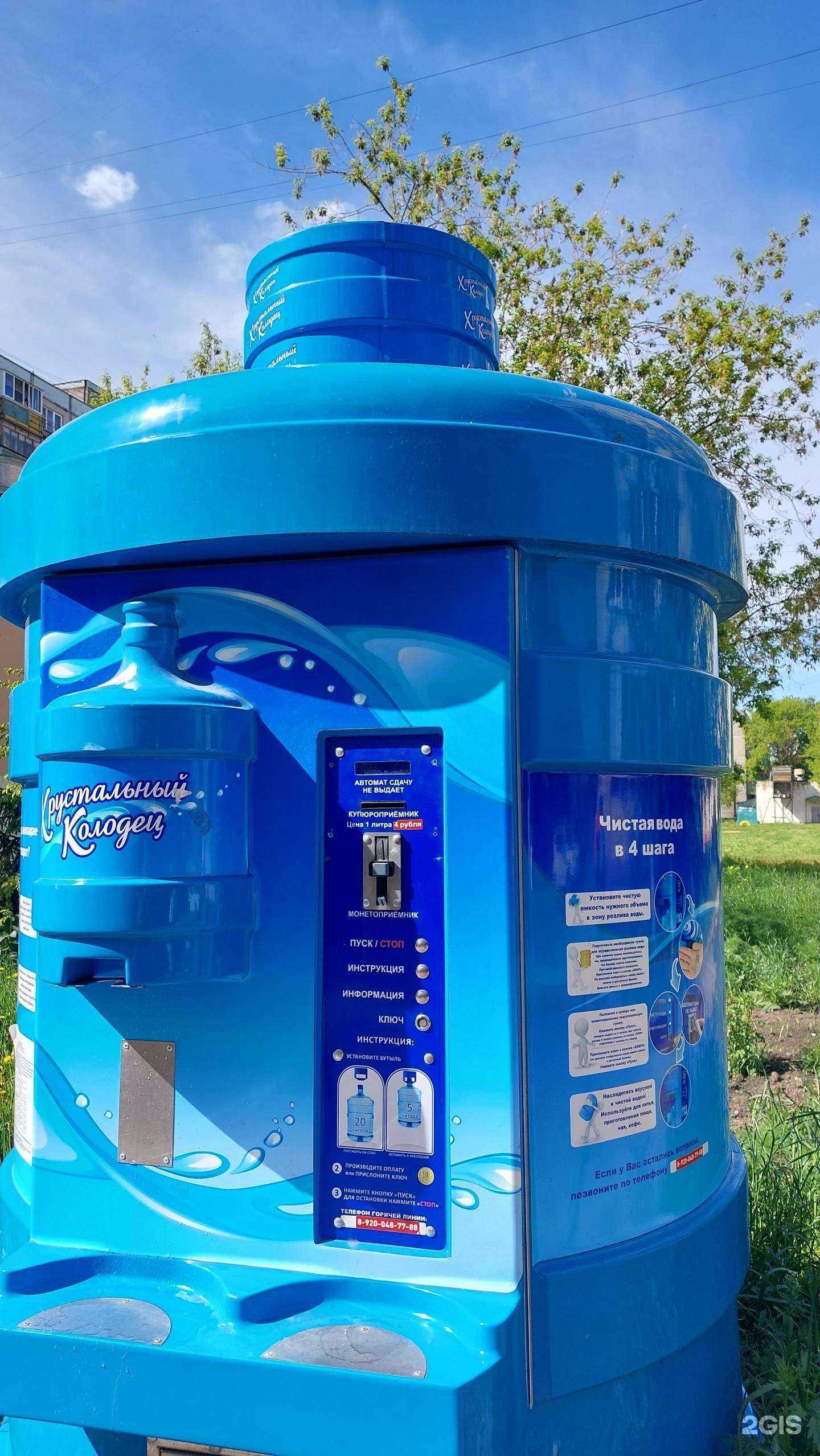 Отзывы на компанию Хрустальный колодец в Нижнем Новгороде c фото