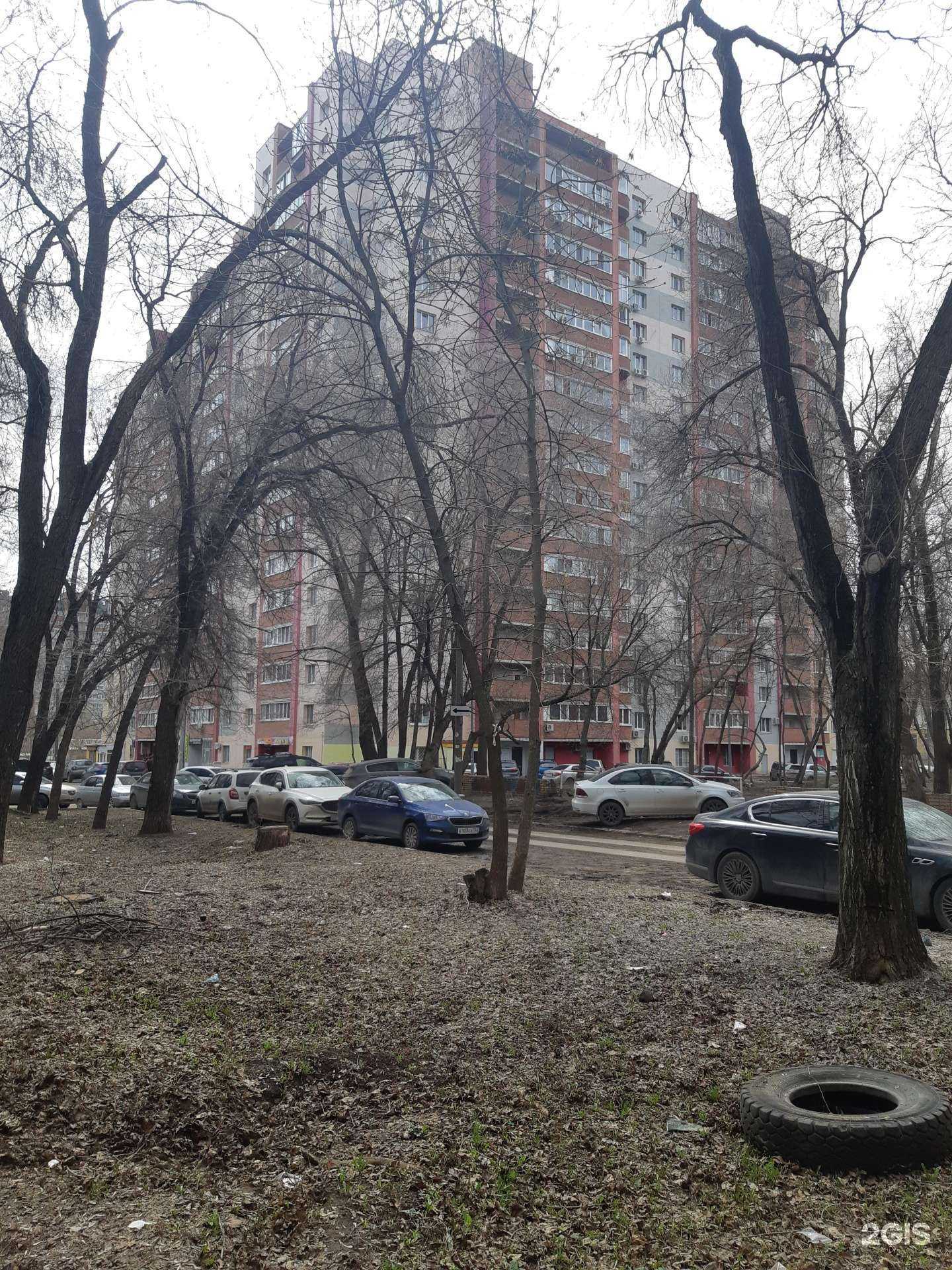 Отзывы на компанию Поволжский центр охраны труда в Самаре c фото - фотография 2 из 2