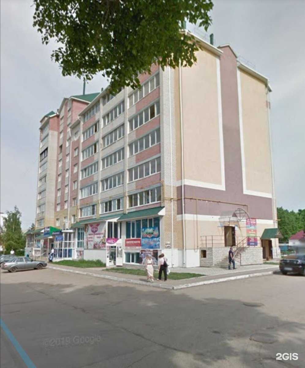 Отзывы на компанию Родник здоровья в Туймазах c фото - фотография 2 из 2