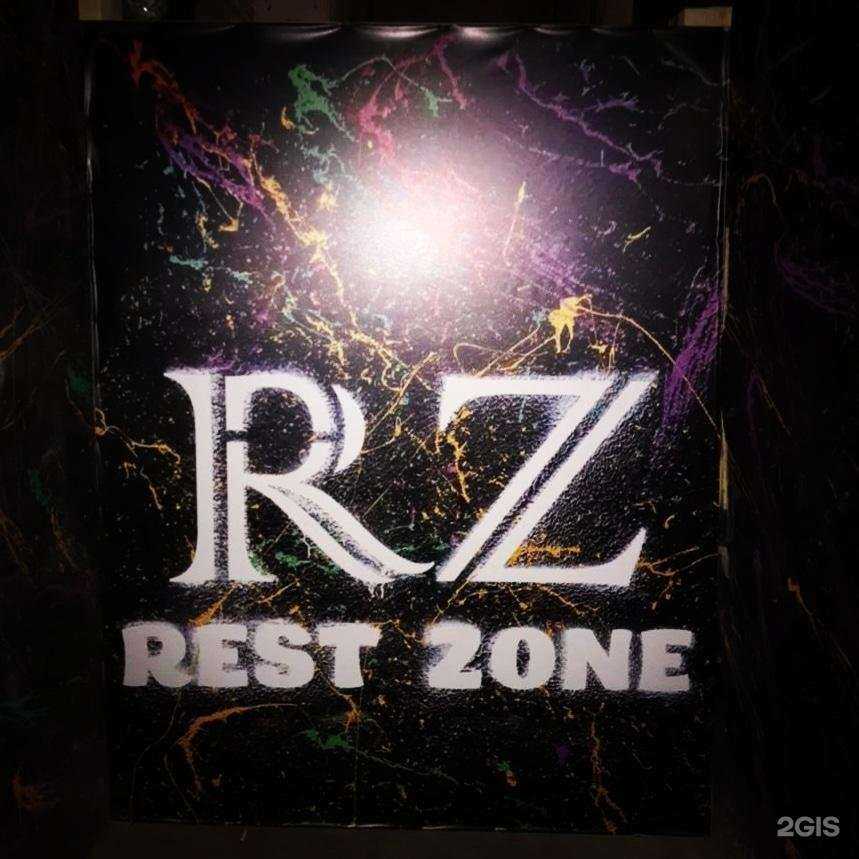 Отзывы на компанию Rest Zone в Красноярске c фото
