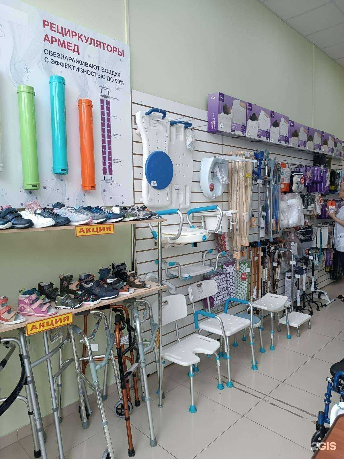 Отзывы на компанию Домашний доктор в Димитровграде c фото