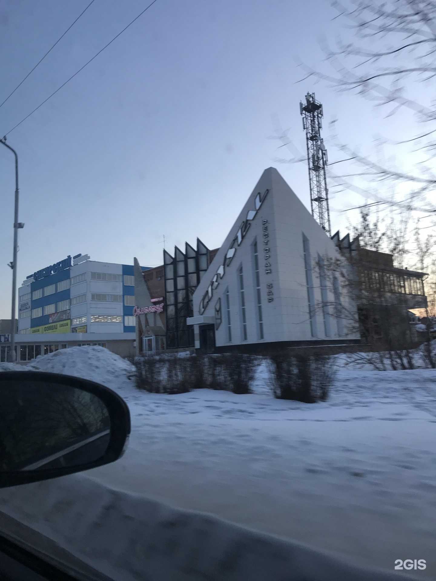 Отзывы на компанию Кристалл в Шарыпове c фото - фотография 2 из 2