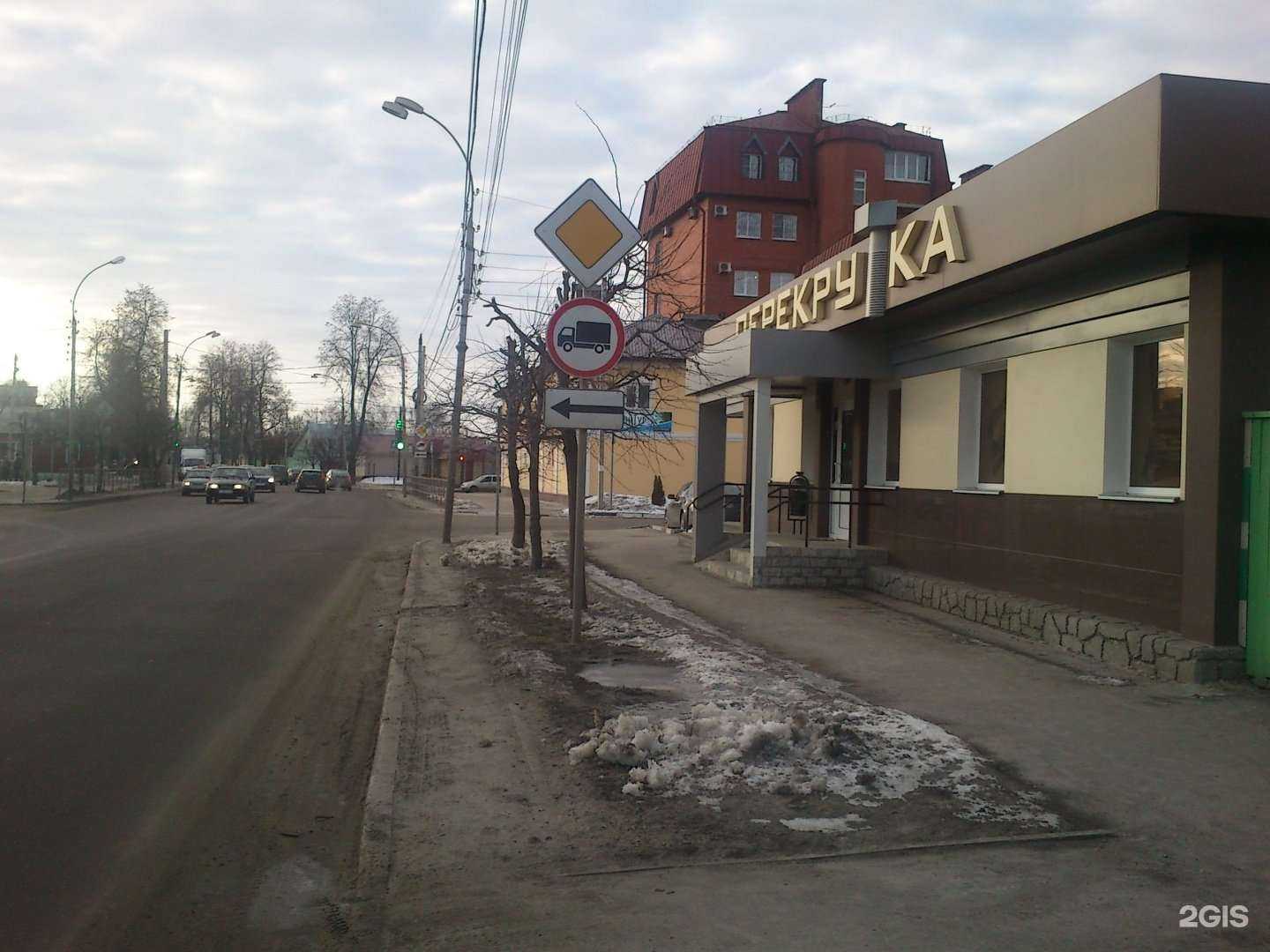 Отзывы на компанию Перекрутка в г. Тамбов c фото