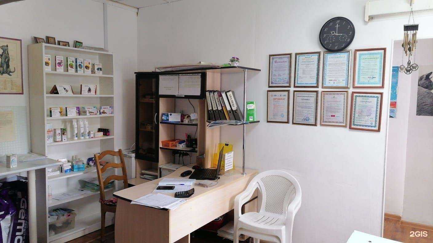 Отзывы на компанию Зоодоктор в Уфе c фото