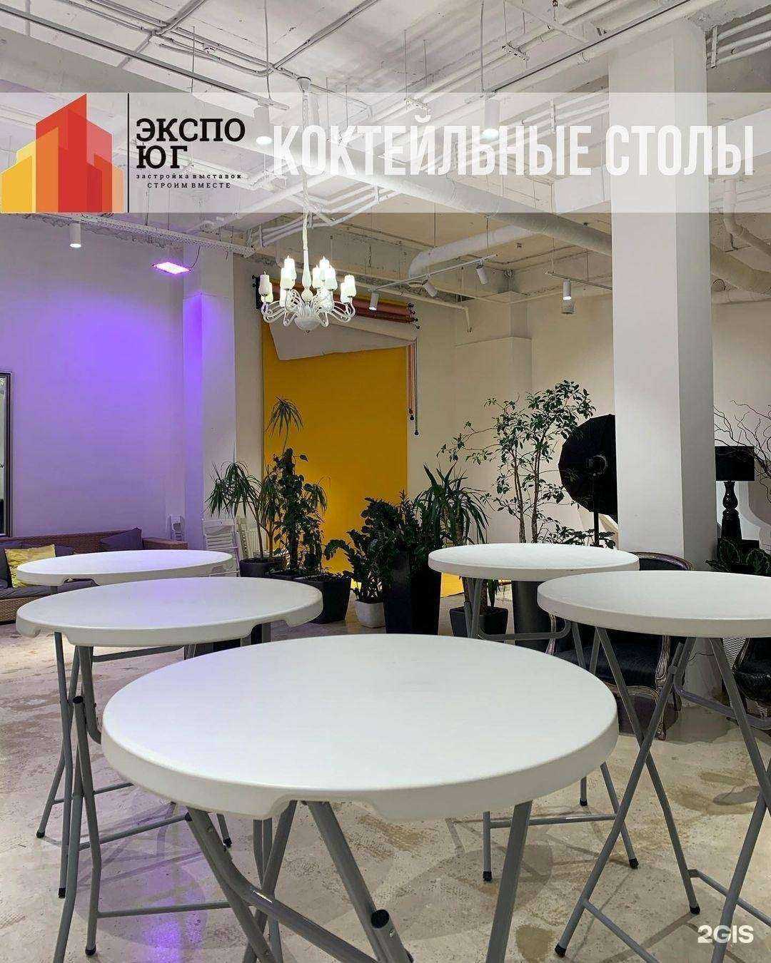 Отзывы на компанию Экспо-Юг в г. Краснодар c фото