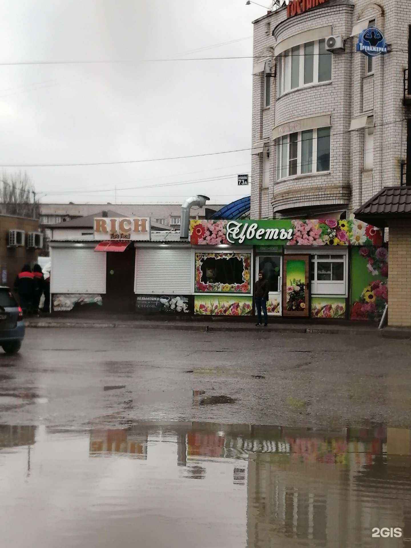 Отзывы на компанию Магазин мяса в Астрахани c фото - фотография 2 из 2