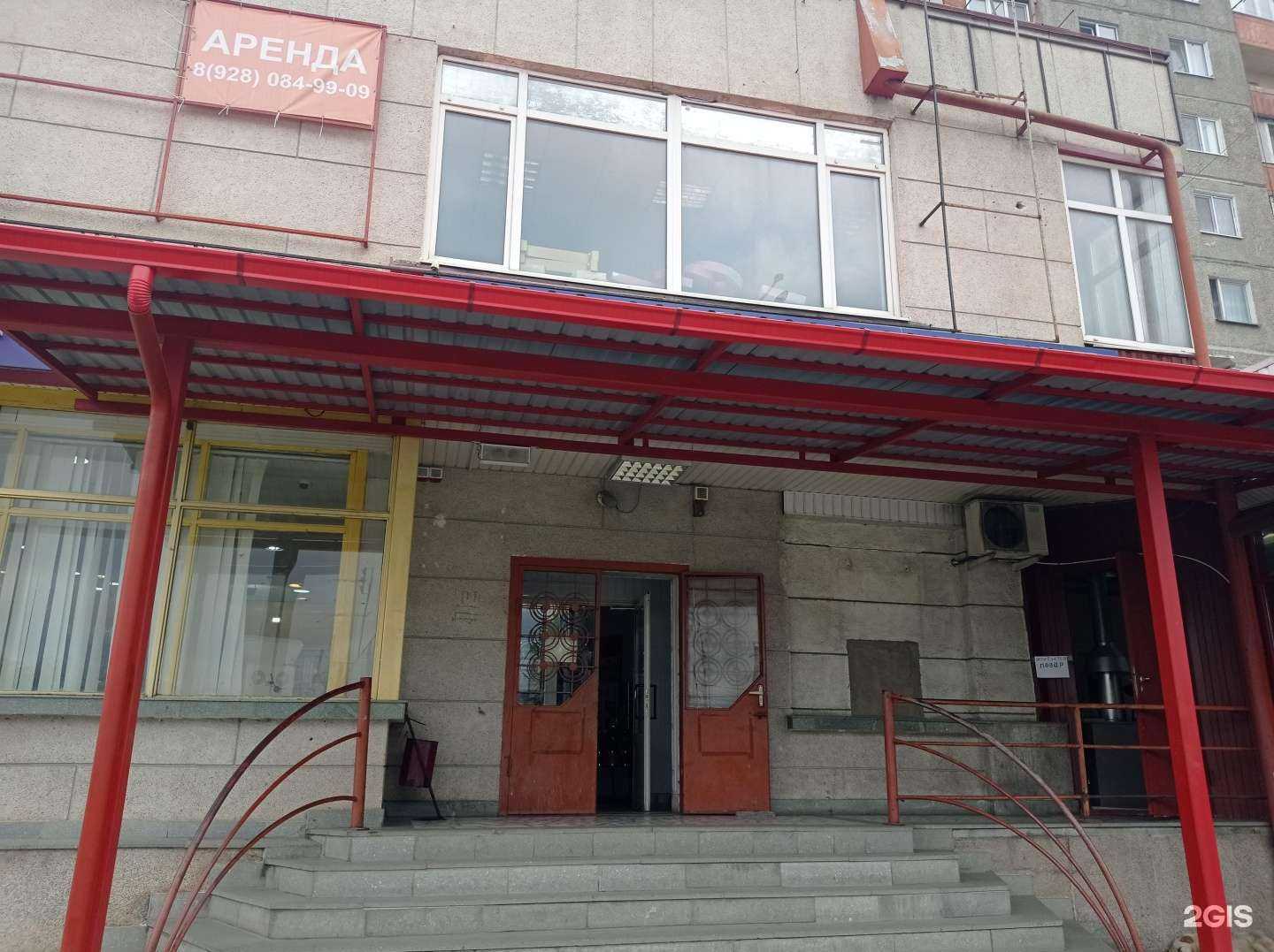 Отзывы на компанию Fix price в Нальчике c фото