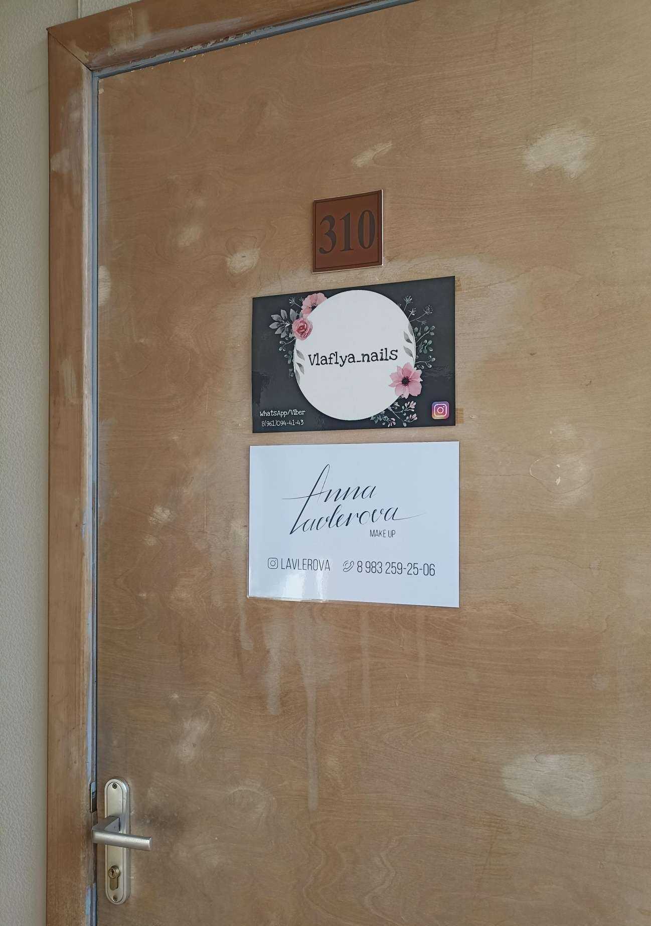 Отзывы на компанию Anna Lavlerova в г. Абакан c фото