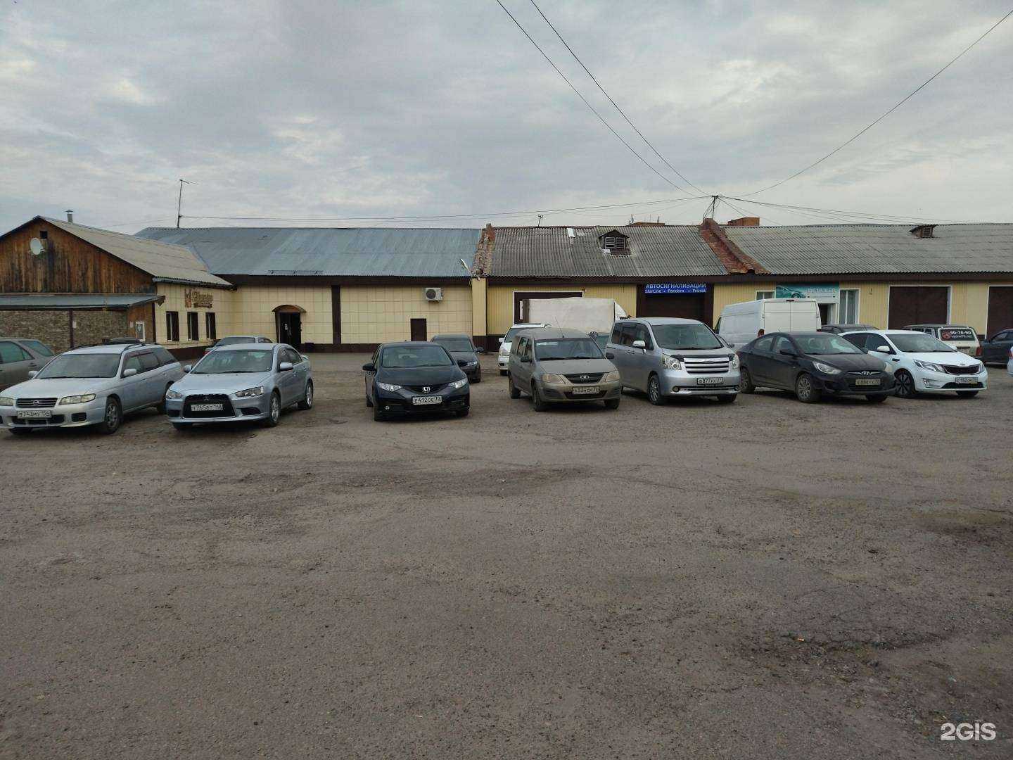 Отзывы на компанию Ваш сервис в Томске c фото - фотография 2 из 2