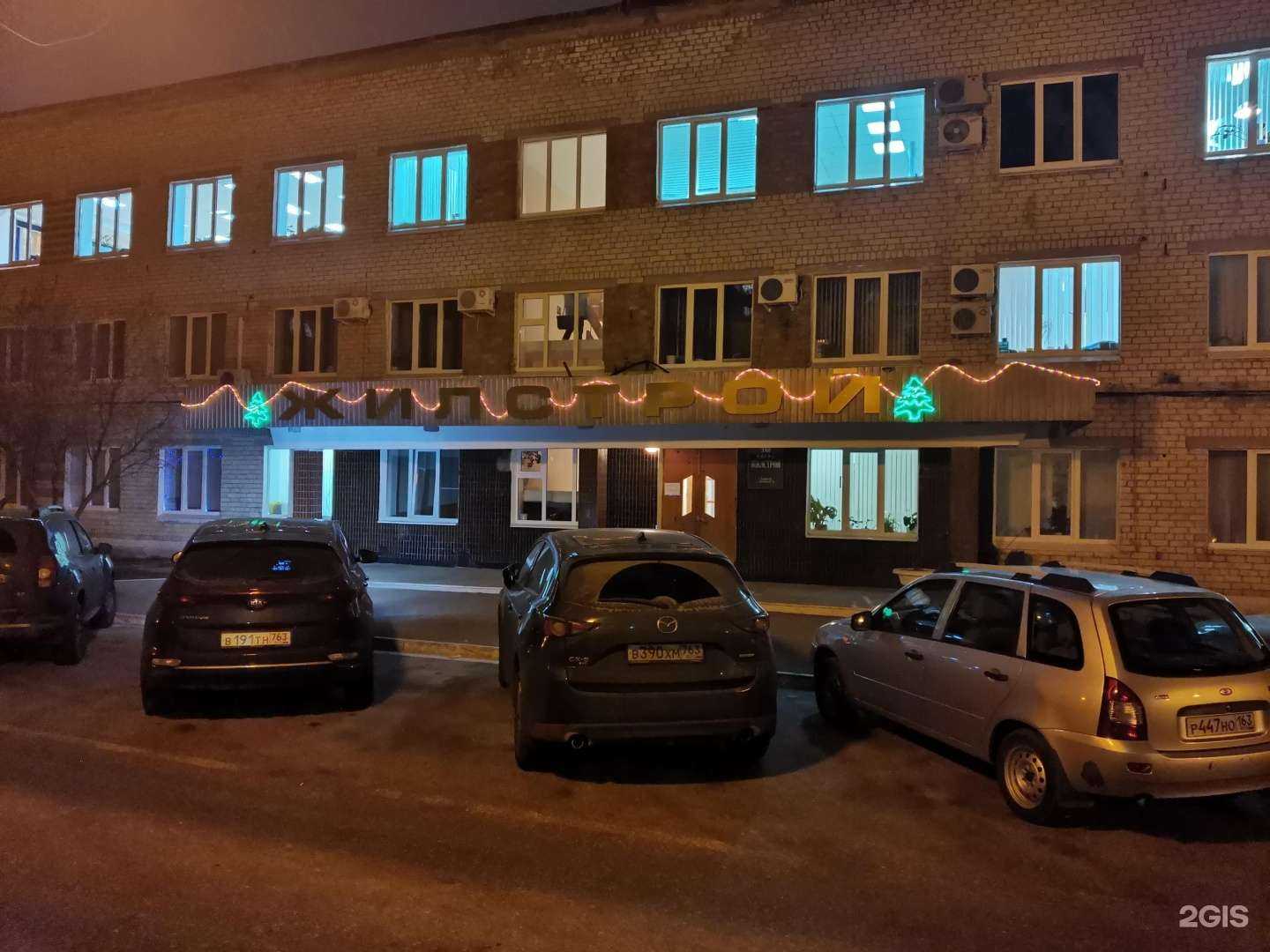 Отзывы на компанию Экология в Тольятти c фото