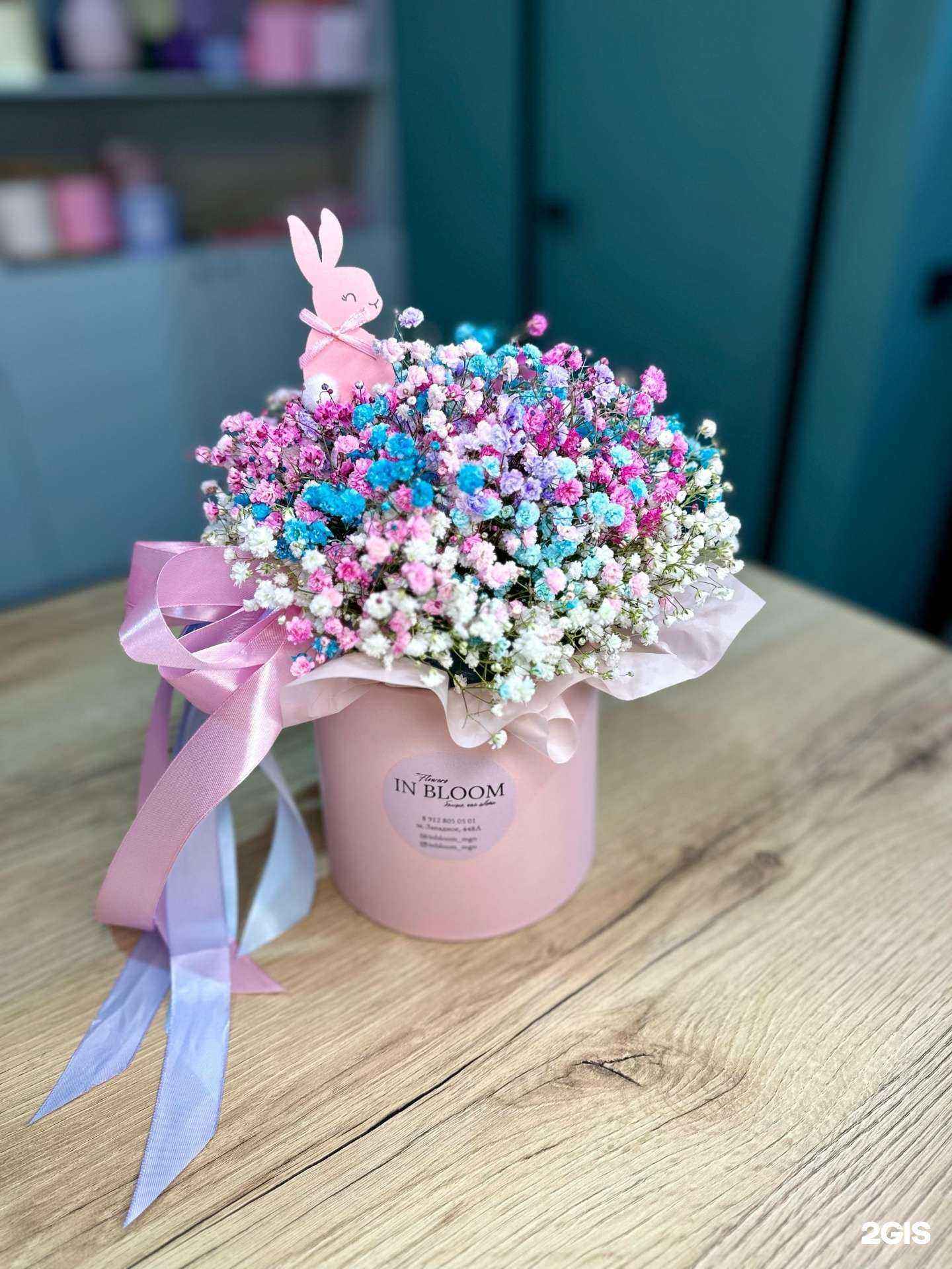 Отзывы на компанию In Bloom в Магнитогорске c фото