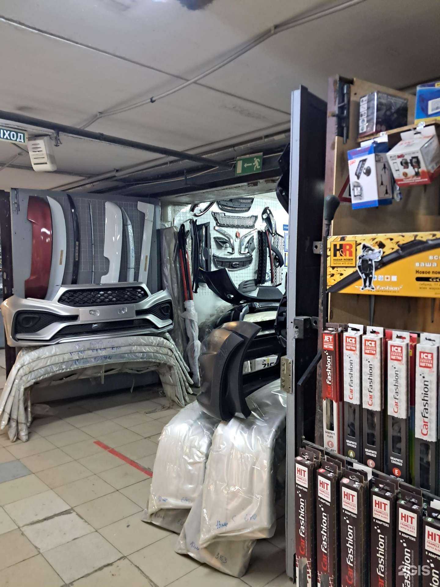 Отзывы на компанию Магазин автопластмассы в г. Тольятти c фото