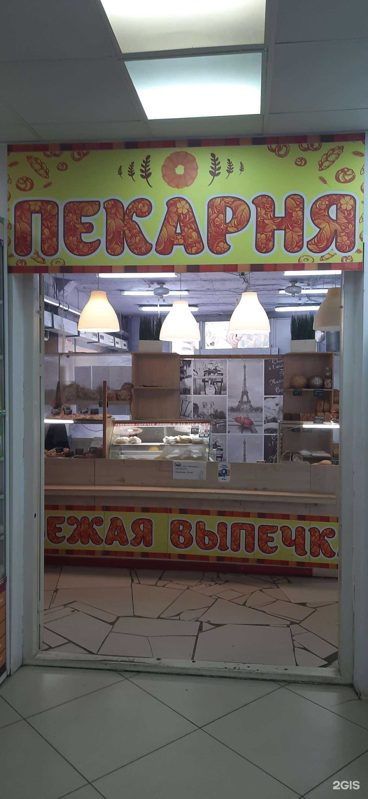 Отзывы на компанию Наша Пекарня  в Новосибирске c фото