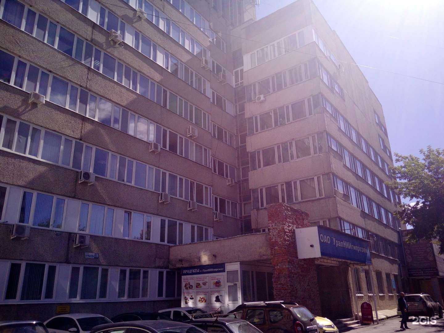 Отзывы на компанию Комитет гражданской безопасности советник в г. Екатеринбург c фото