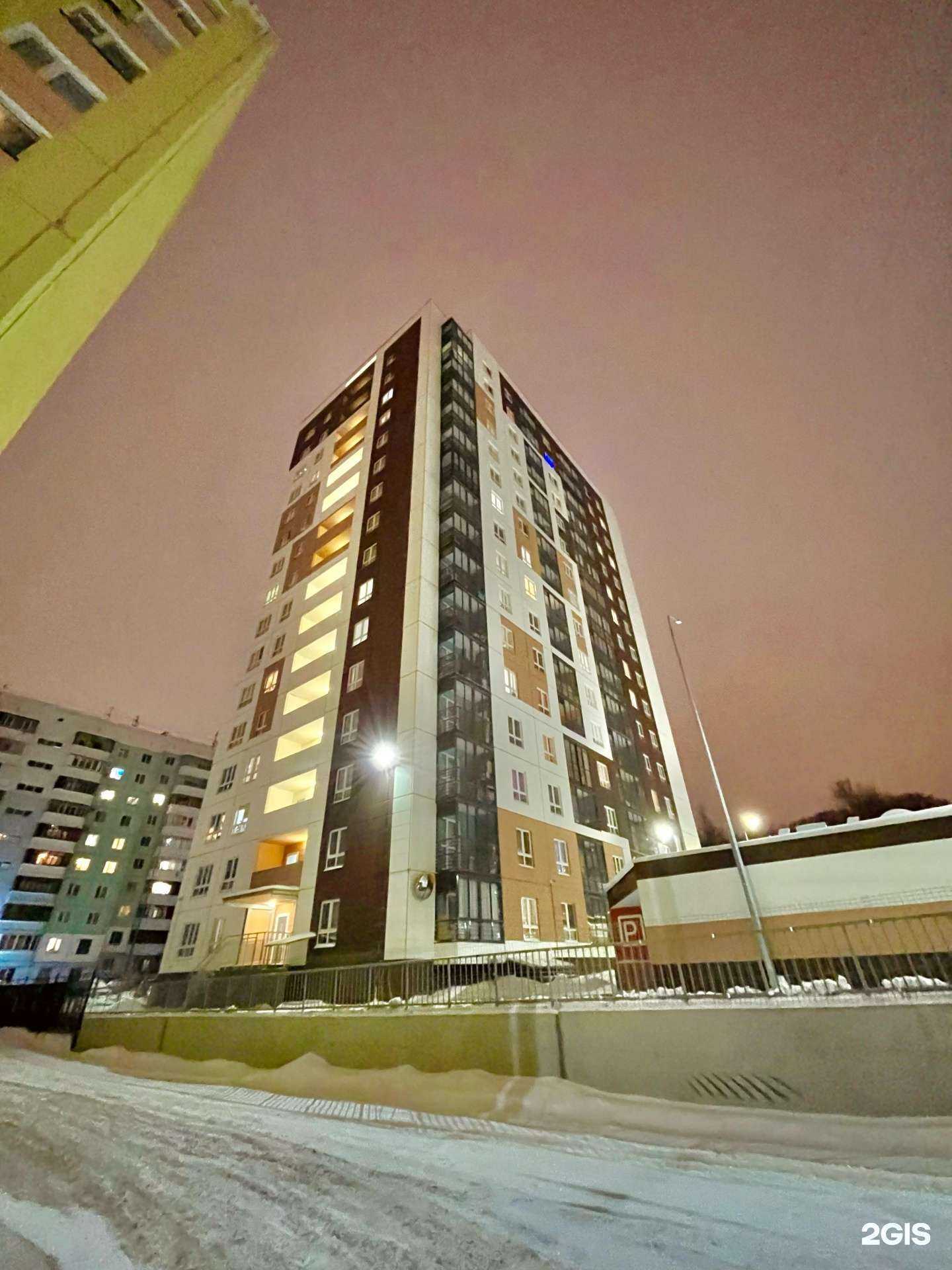 Отзывы на компанию Дом красоты Галины Топычкановой в Перми c фото - фотография 2 из 2