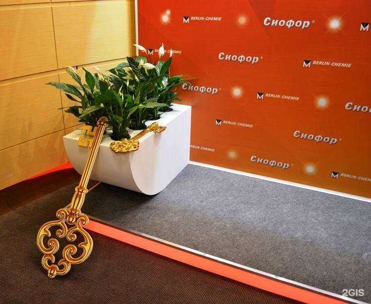 Отзывы на компанию Пропеллер Экспо в Казани c фото