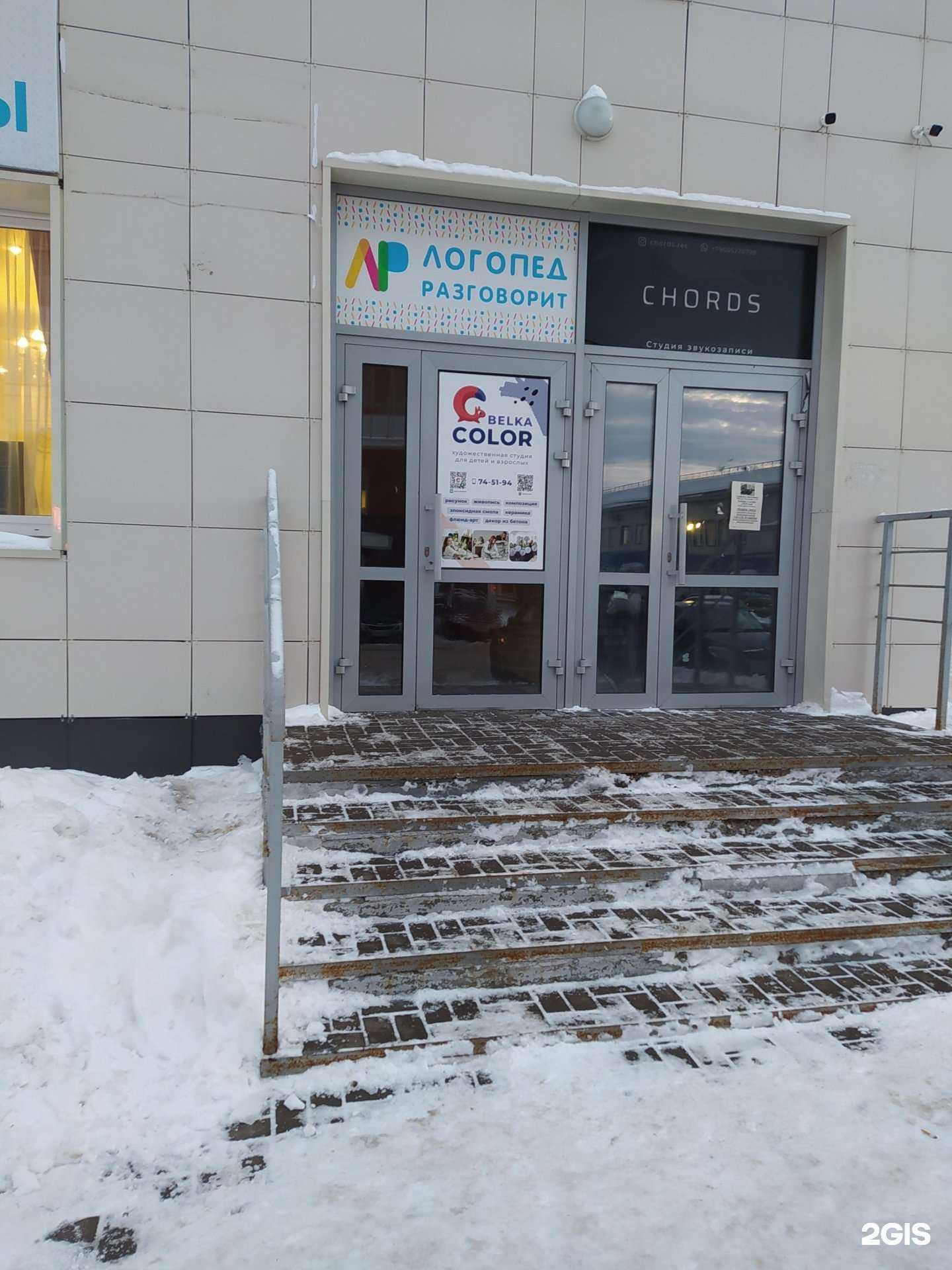 Отзывы на компанию Амадей в Кирове c фото