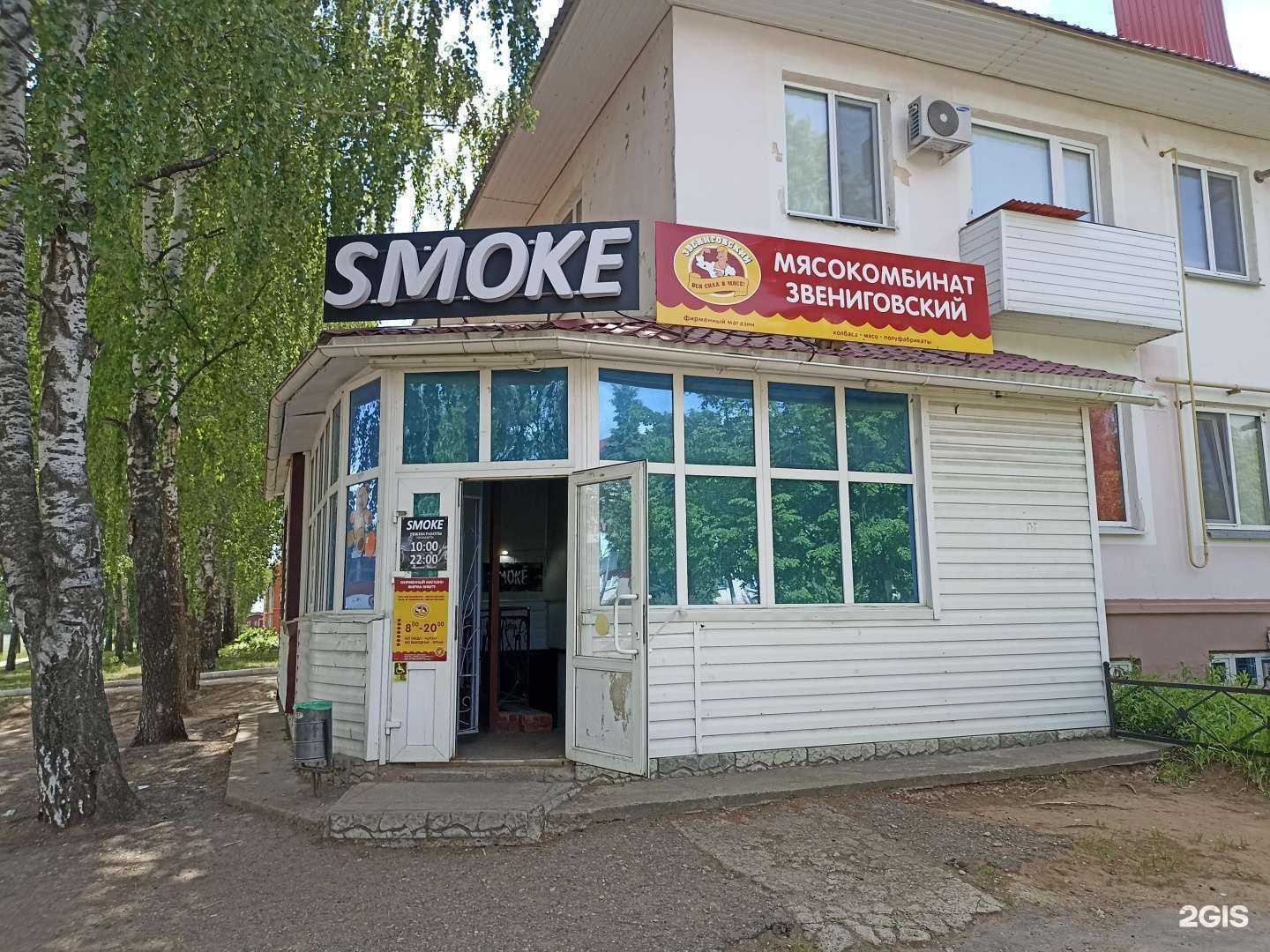 Отзывы на компанию Звениговский мясокомбинат в Елабуге c фото