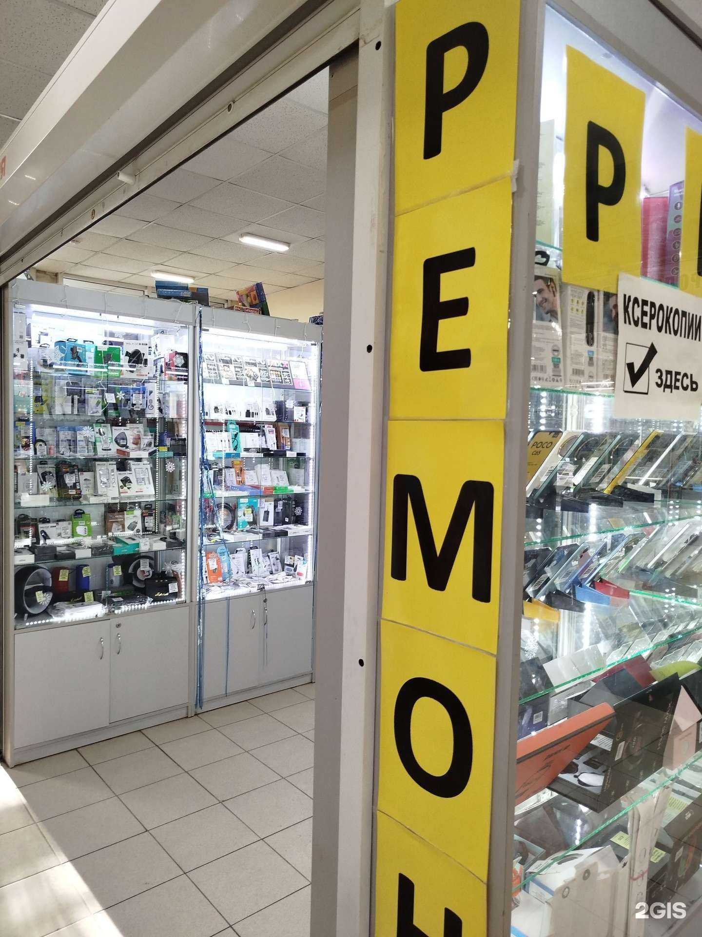 Отзывы на компанию Нофелет в Дзержинске c фото