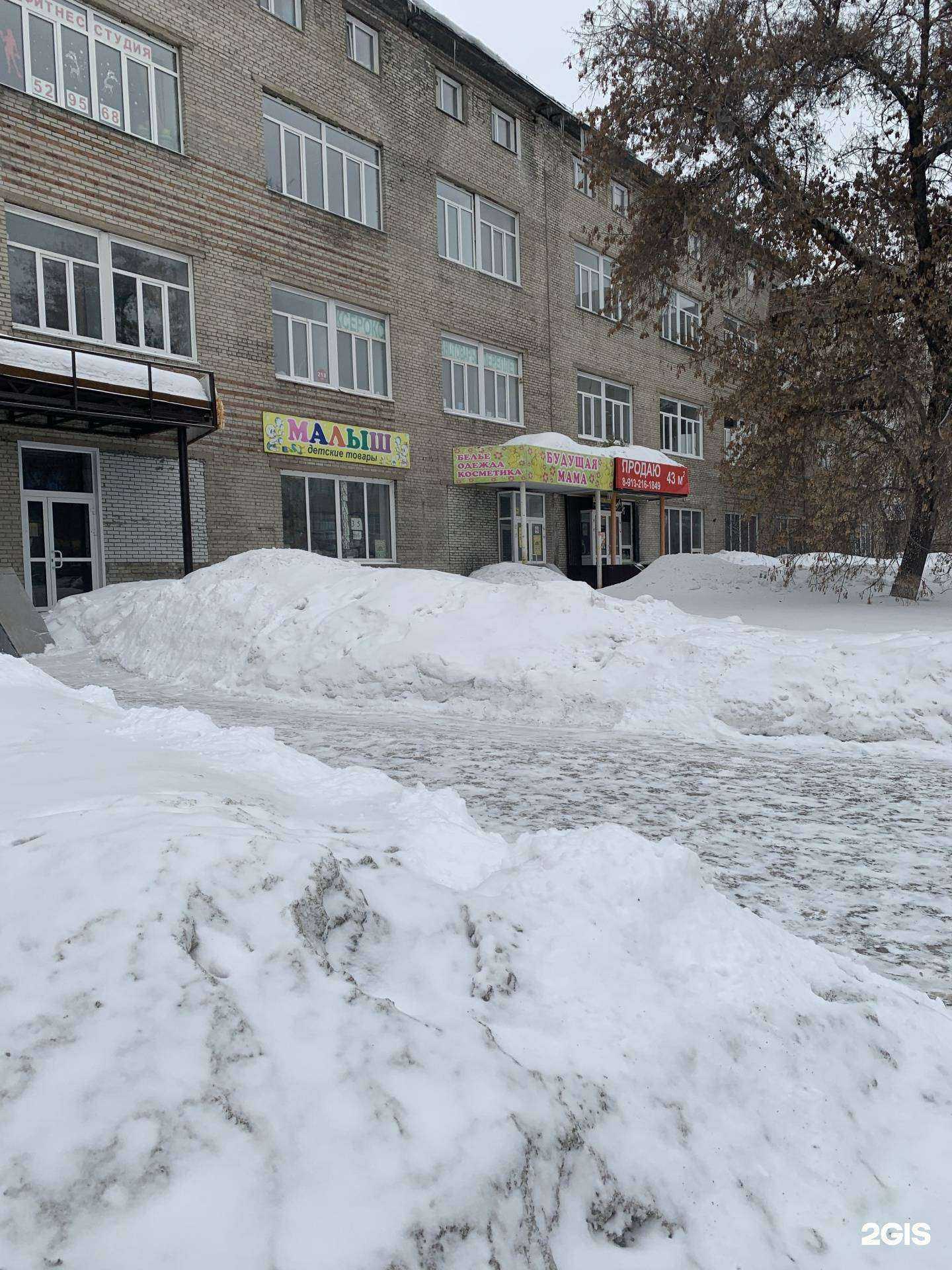 Отзывы на компанию Инструмент Плюс в Барнауле c фото - фотография 2 из 2