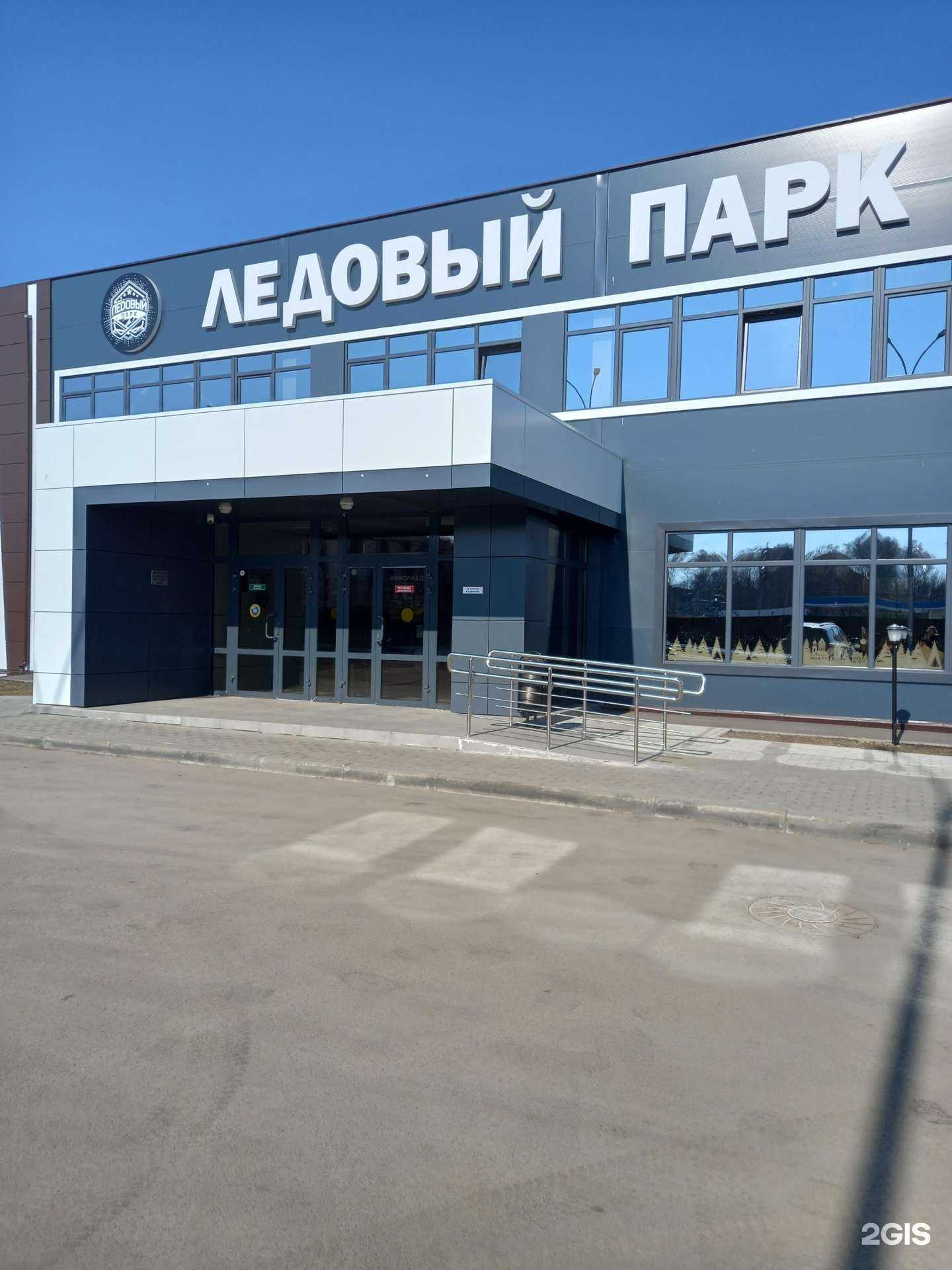 Отзывы на компанию Атлас в г. Иваново c фото