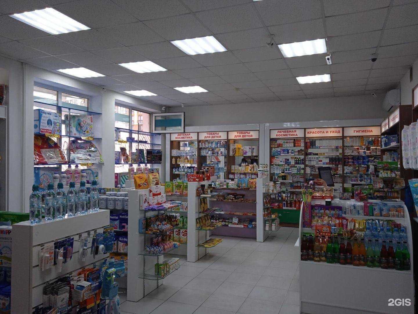 Отзывы на компанию Здоровье в Пятигорске c фото