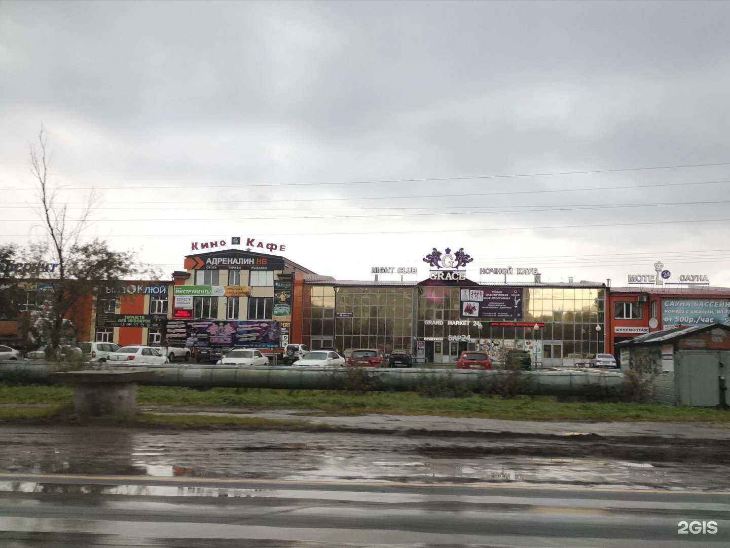 Отзывы на компанию EXPERT в Нижневартовске c фото - фотография 2 из 2