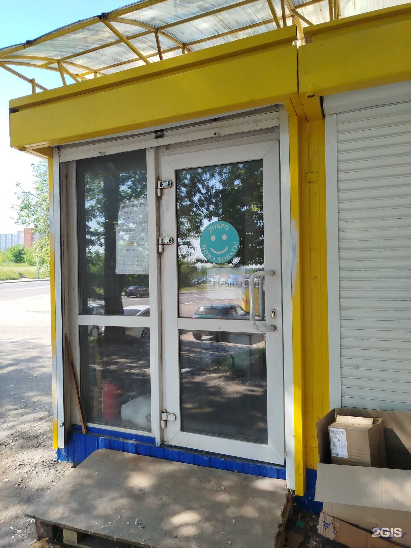 Отзывы на компанию Пензавторсырье в г. Пенза c фото