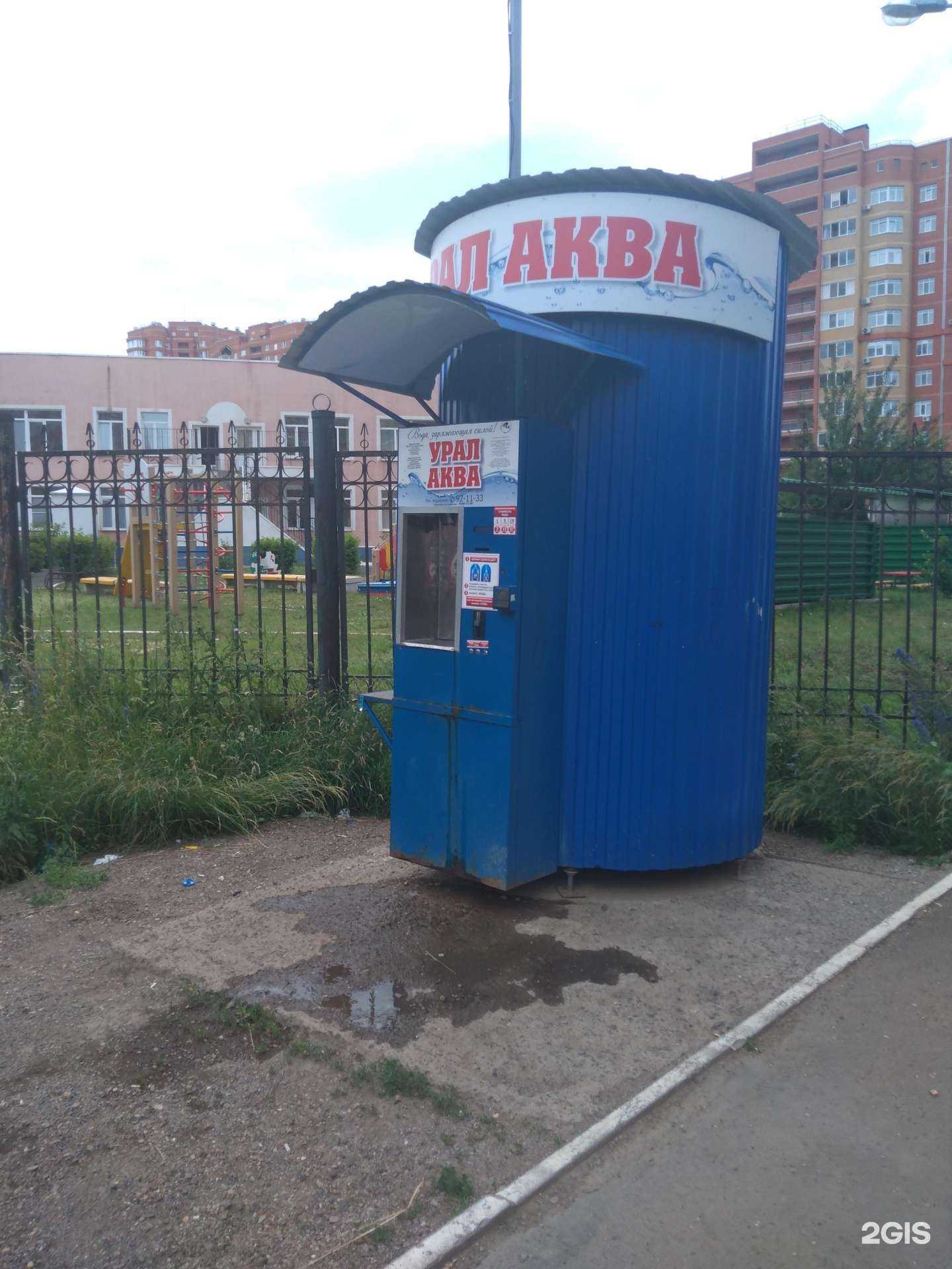 Отзывы на компанию Урал Аква в Оренбурге c фото