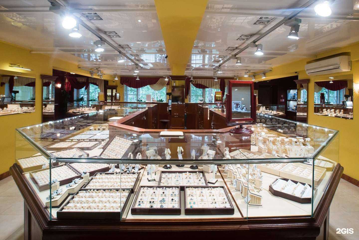 Отзывы на компанию Сибирское золото в г. Нижневартовск c фото