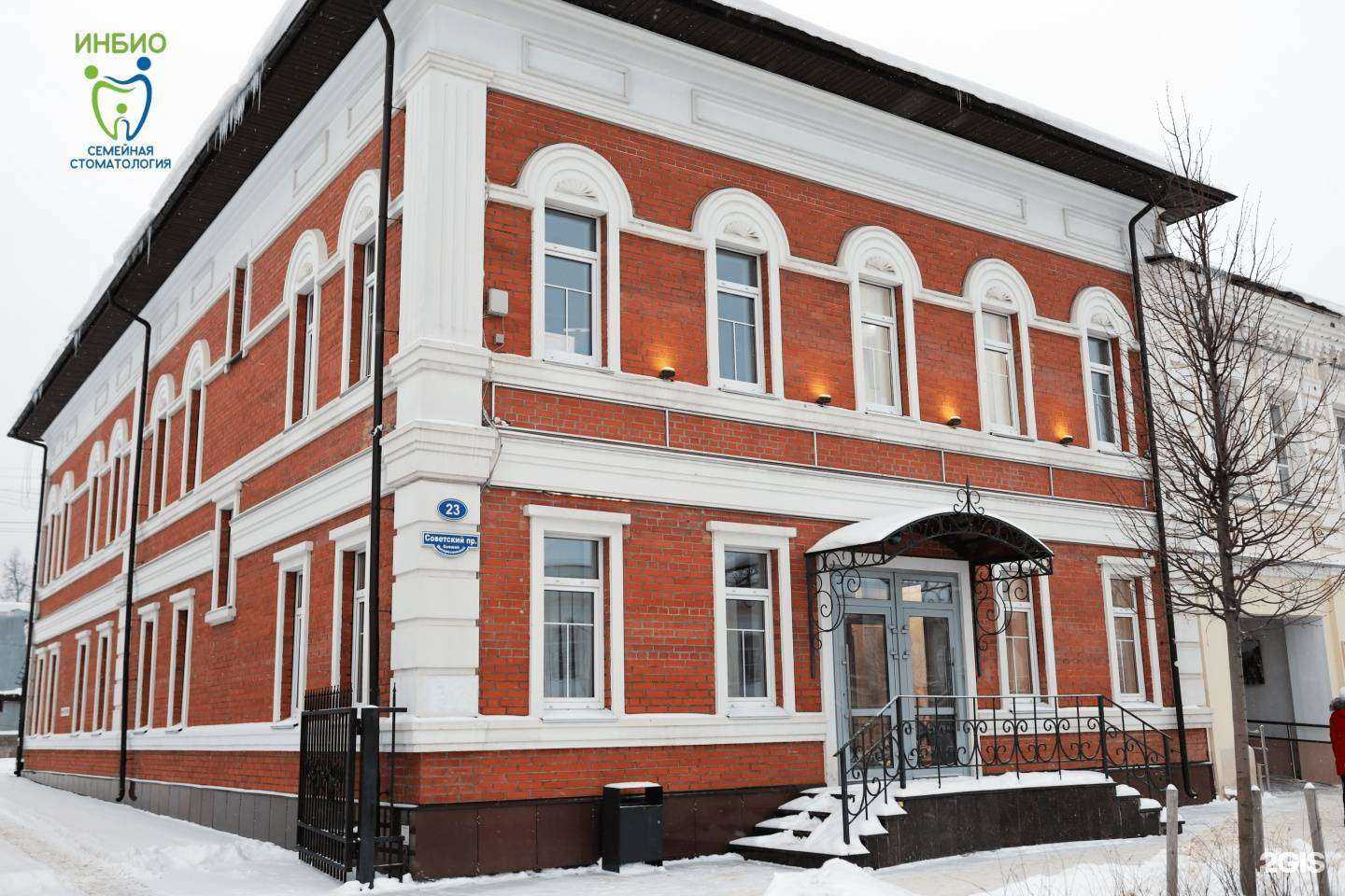 Отзывы на компанию Инбио в Череповце c фото