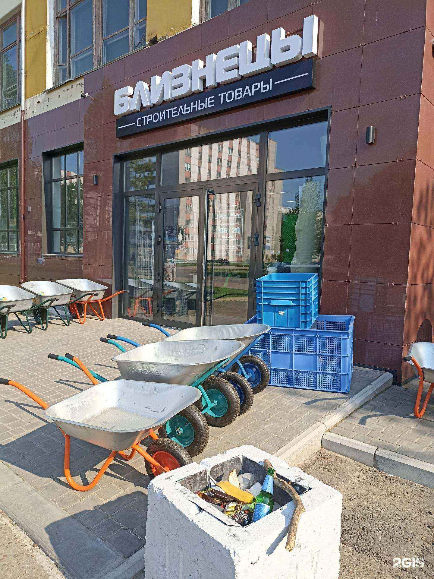 Отзывы на компанию Близнецы в г. Зеленогорск c фото