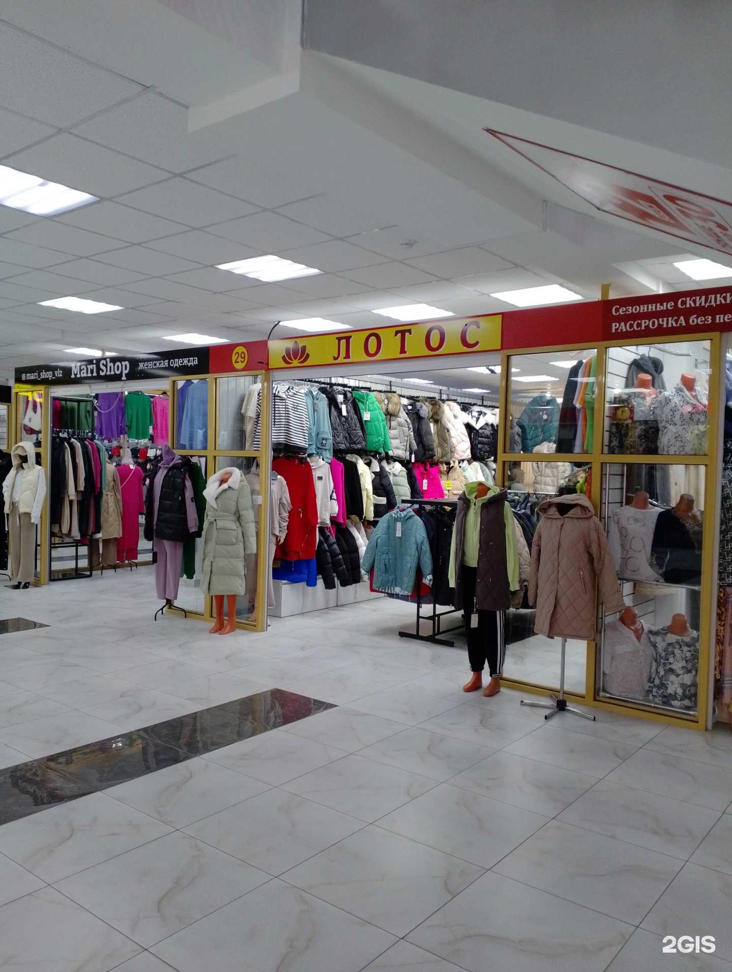 Отзывы на компанию Лотос в Волжском c фото