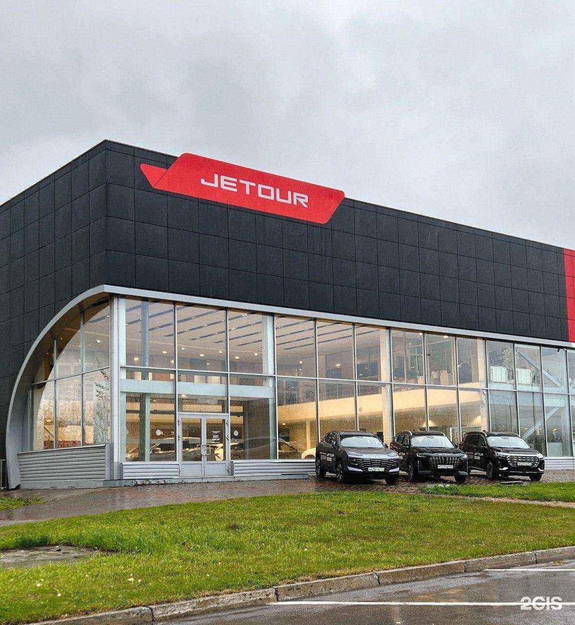 Отзывы на компанию Джетур Центр СИАЛАВТО в Красноярске c фото