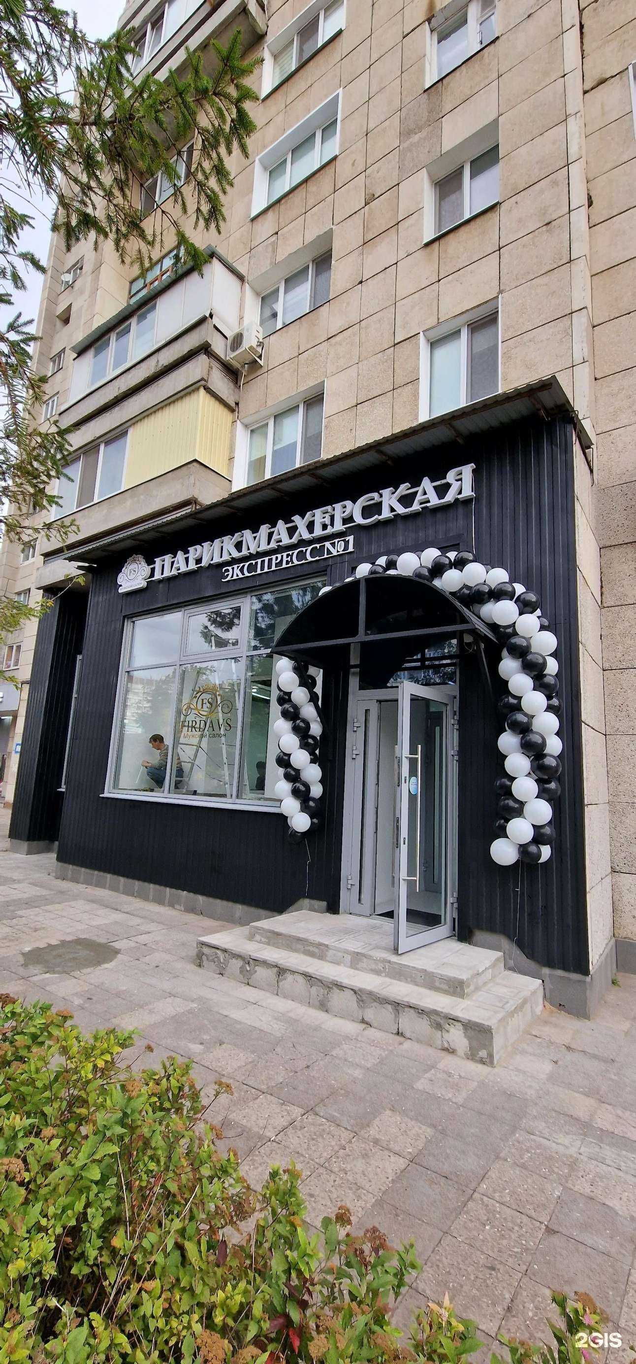 Отзывы на компанию Firdavs в г. Ульяновск c фото