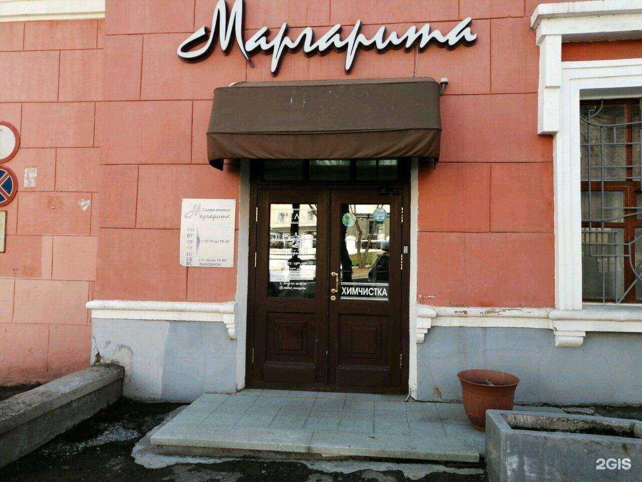 Отзывы на компанию ЕвроБыт в г. Хабаровск c фото