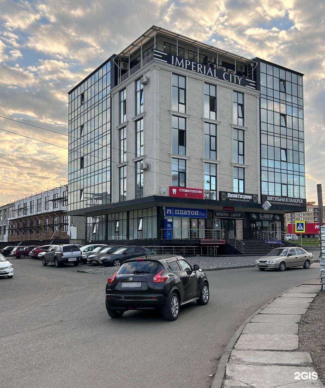 Отзывы на компанию Peremena в г. Минеральные Воды c фото