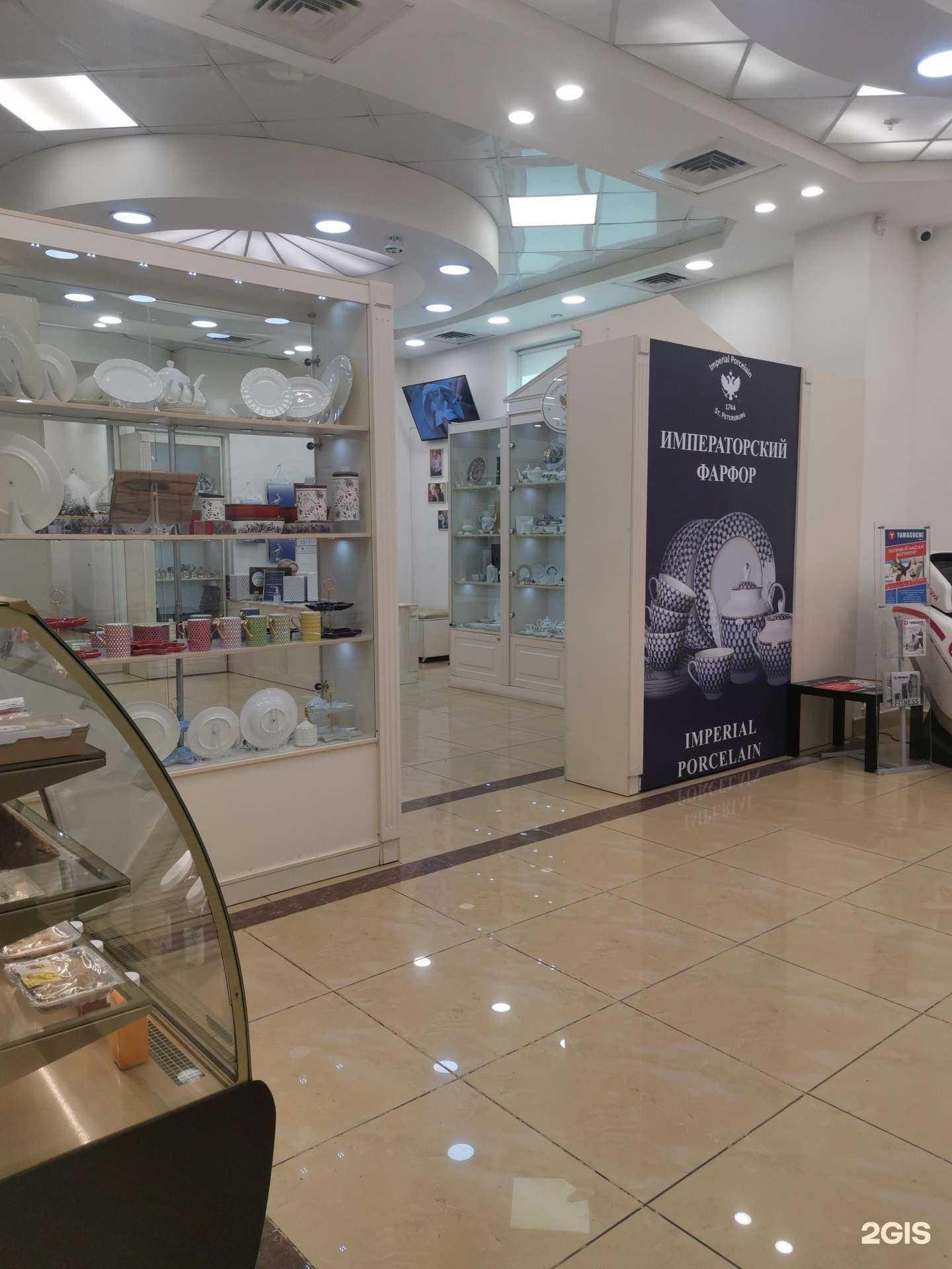Отзывы на компанию Императорский фарфор в г. Владивосток c фото