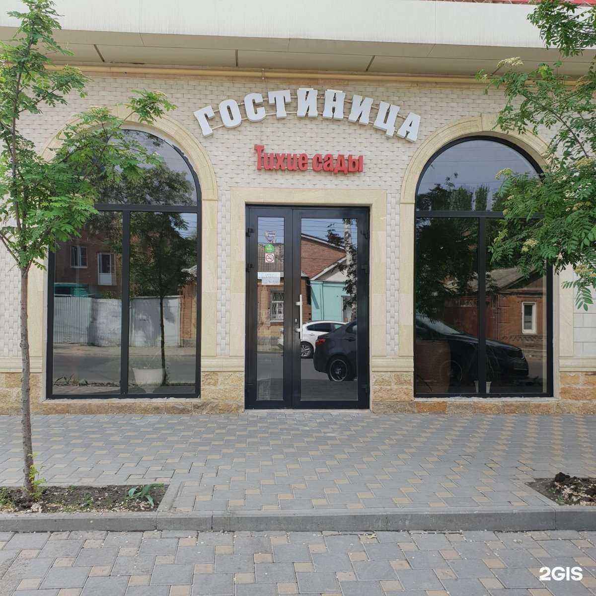 Отзывы на компанию Галерея Пара в Ростове-на-Дону c фото - фотография 2 из 2