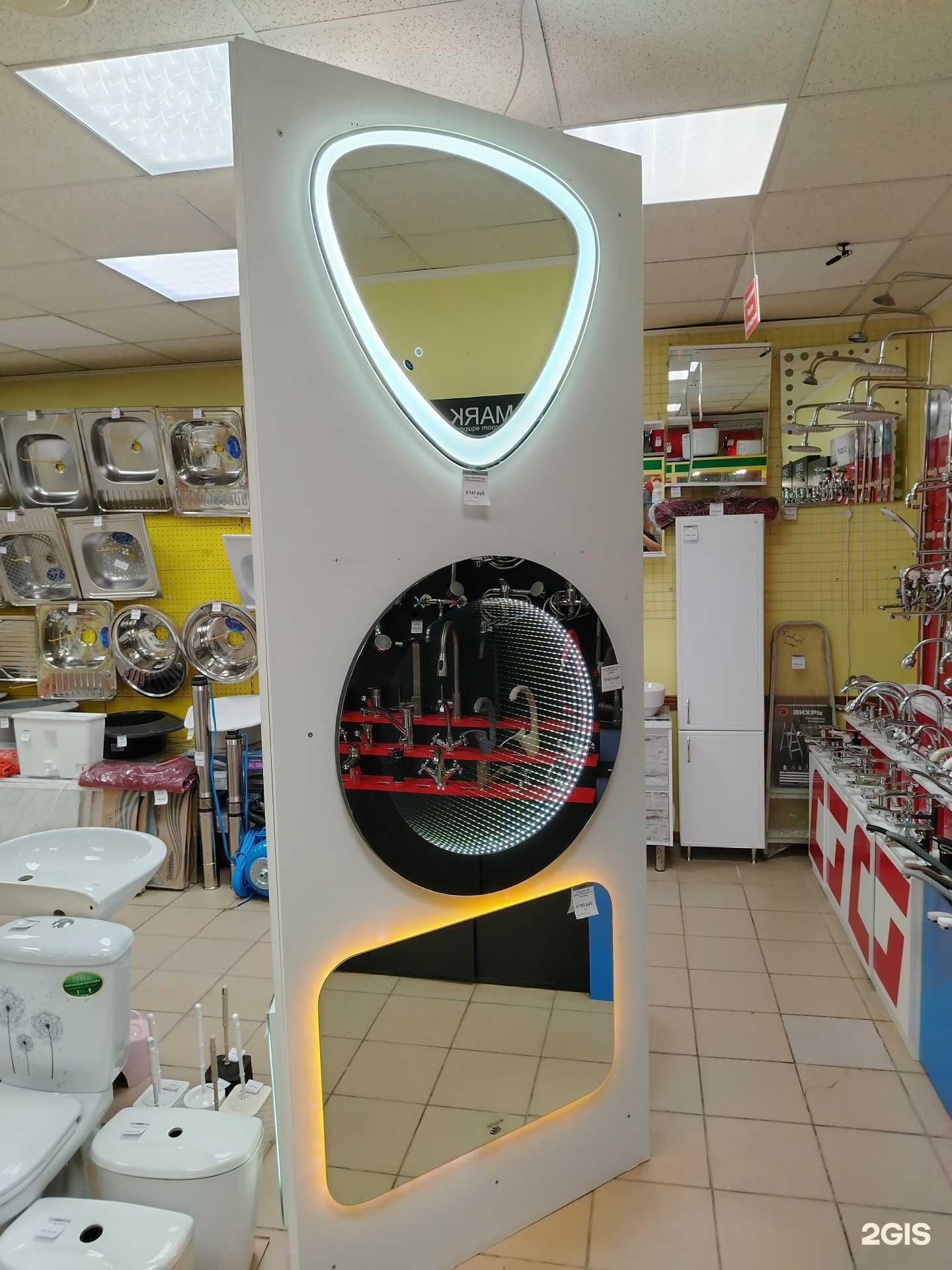 Отзывы на компанию Сантрейдом в Оренбурге c фото