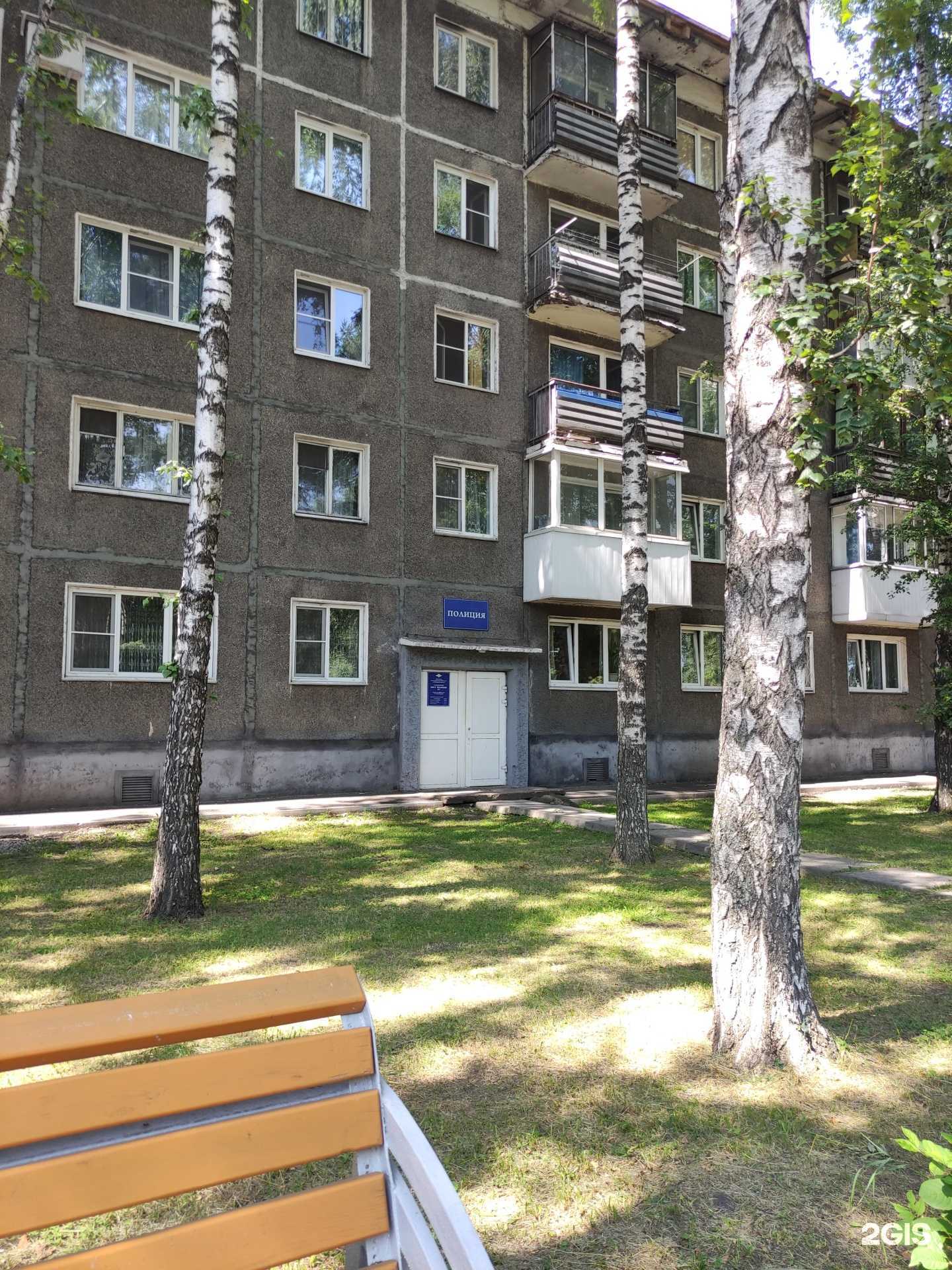 Отзывы на компанию Компания Дeтальсервис в г. Новокузнецк c фото