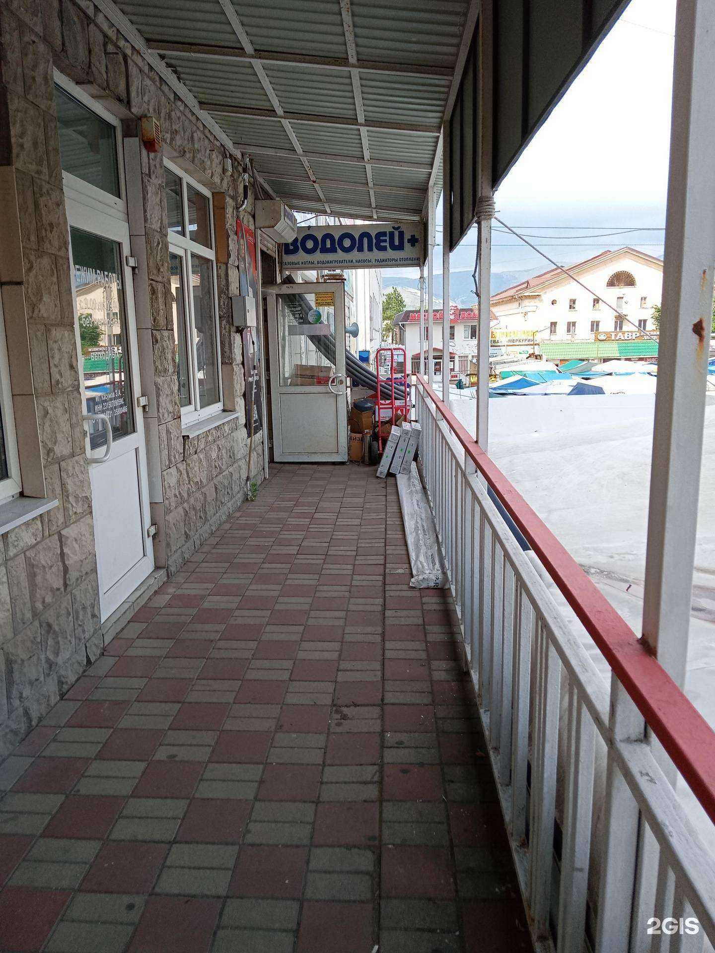 Отзывы на компанию Водолей+ в Новороссийске c фото