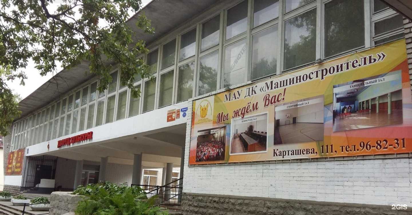 Отзывы на компанию Гармония в Калининграде c фото