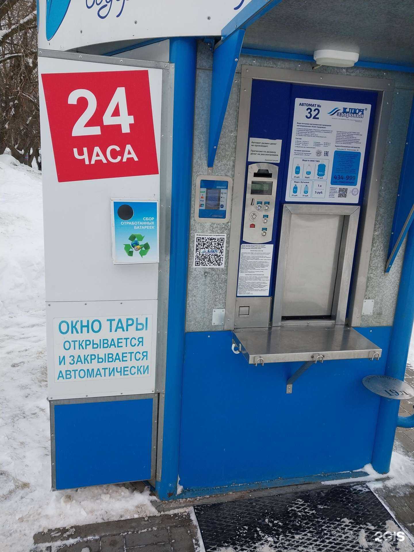 Отзывы на компанию Контейнер для батареек в Кирове c фото