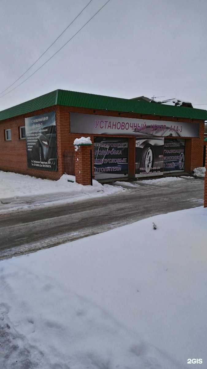 Отзывы на компанию Love Nails в Новосибирске c фото - фотография 2 из 2