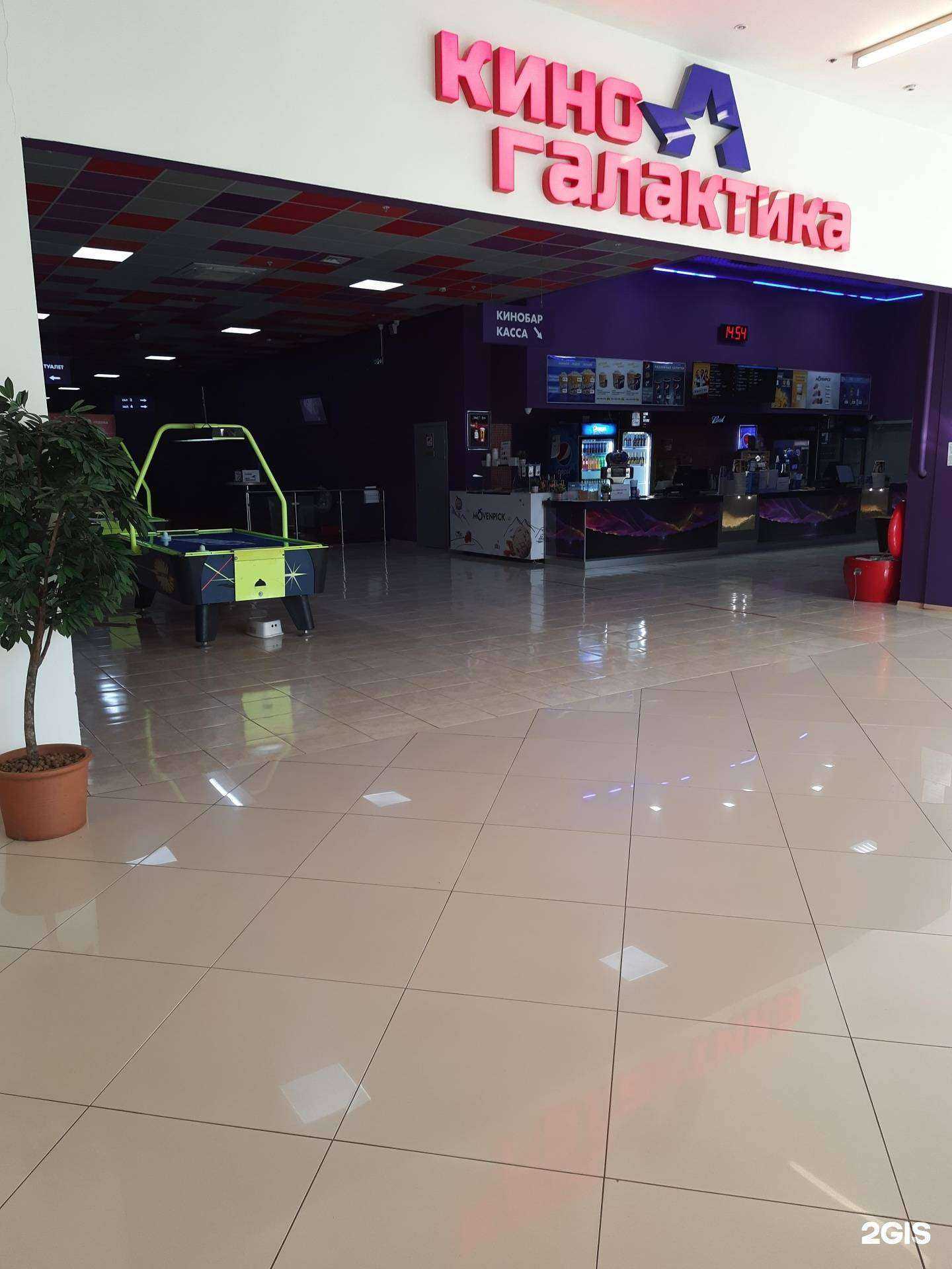 Отзывы на компанию КиноГалактика в Лыткарине c фото