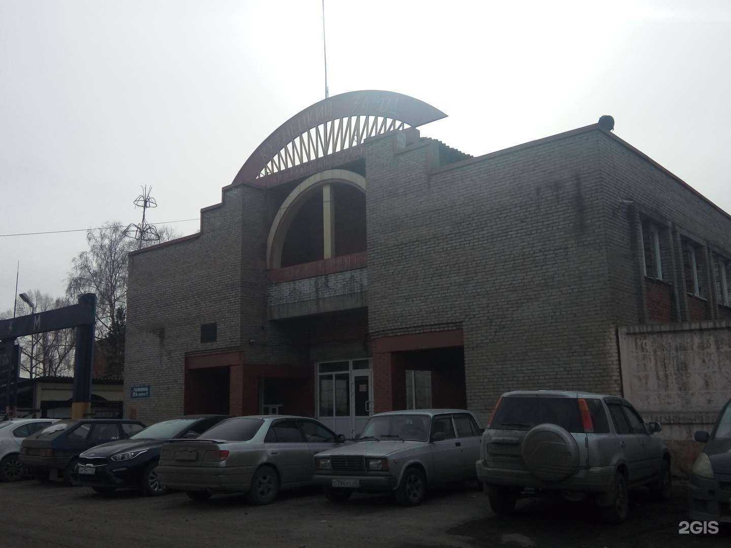 Отзывы на компанию Кузнецкие металлоконструкции в г. Новокузнецк c фото