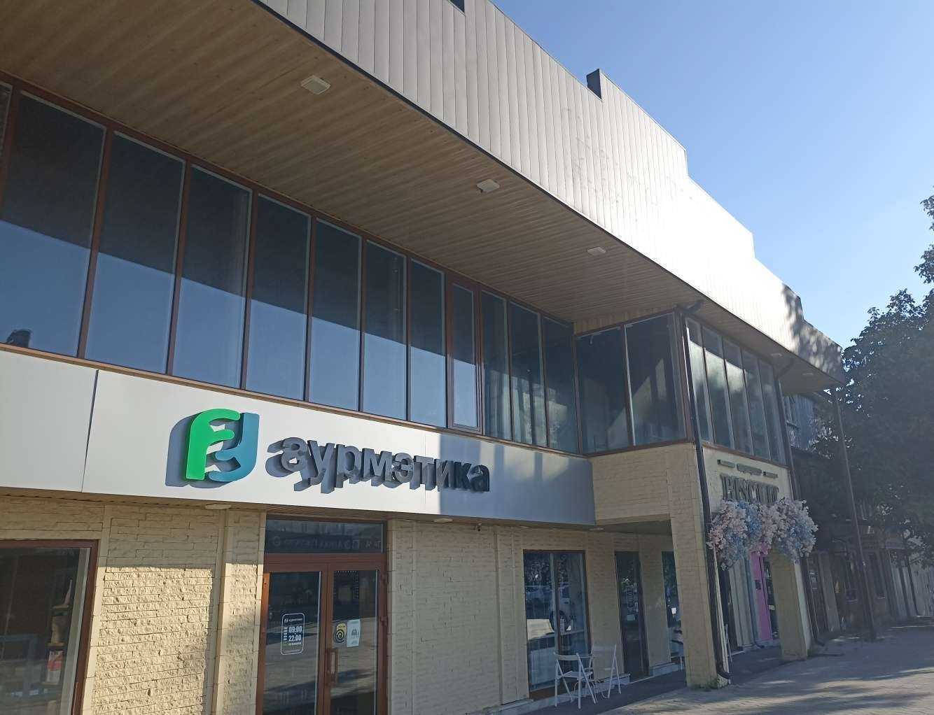 Отзывы на компанию The object в Пятигорске c фото - фотография 2 из 2