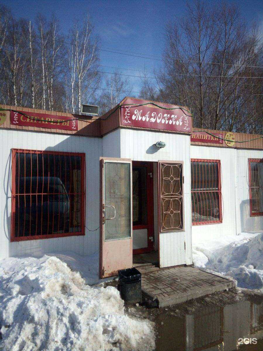 Отзывы на компанию Мангал хаус в Богородске c фото - фотография 2 из 2