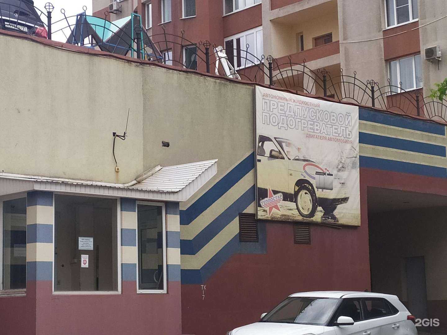 Отзывы на компанию Автономка-Самара в г. Самара c фото